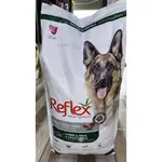 Reflex Dogs Lamb Rice Vegetable 15k.